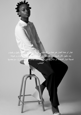 Mayowa-Nicholas-for-Ghubar-Magazine-Editorial-April-2015005