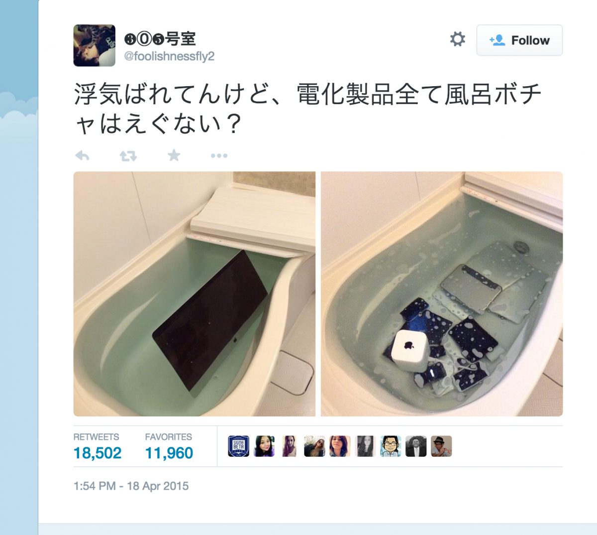 Screen-Shot-2015-04-23-at-1.11.41-PM-e1429790835337-1200x1074